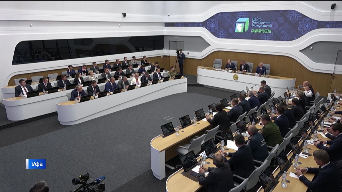    Мероприятия ко Дню республики и старт отопительного сезона: о чем говорили на оперативном совещании Правительства Башкирии