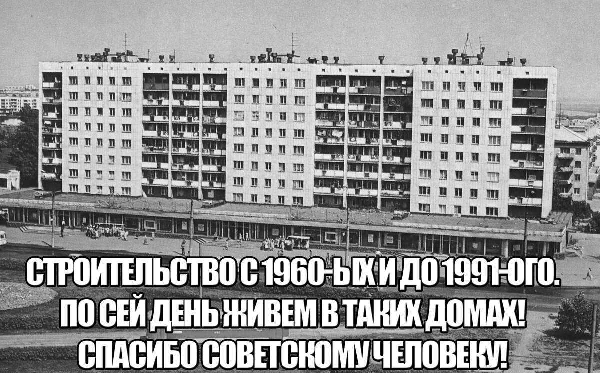 Лишнее доказательство, что ипотека сегодня - зло. Советские семьи даже в кооперативе ощущали себя людьми, а сегодня работать - от слова раб.