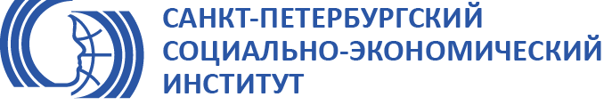 Сэи. Логотип соц-экон институт СПБ. Социально экономические институты. Логотип социальный Петербург. Институт недвижимости СПБ логотип
