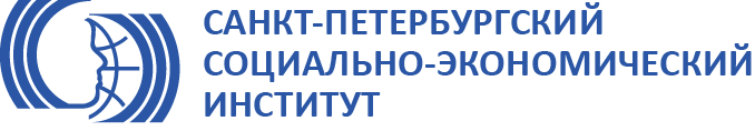 Санкт петербургский торгово экономический. Логотип соц-экон институт СПБ. Социально экономические институты. Логотип социальный Петербург. Институт недвижимости СПБ логотип.