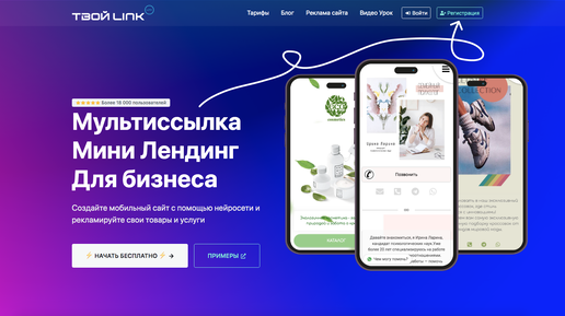Стимул Мп3 Скачать Бесплатно | Дзен