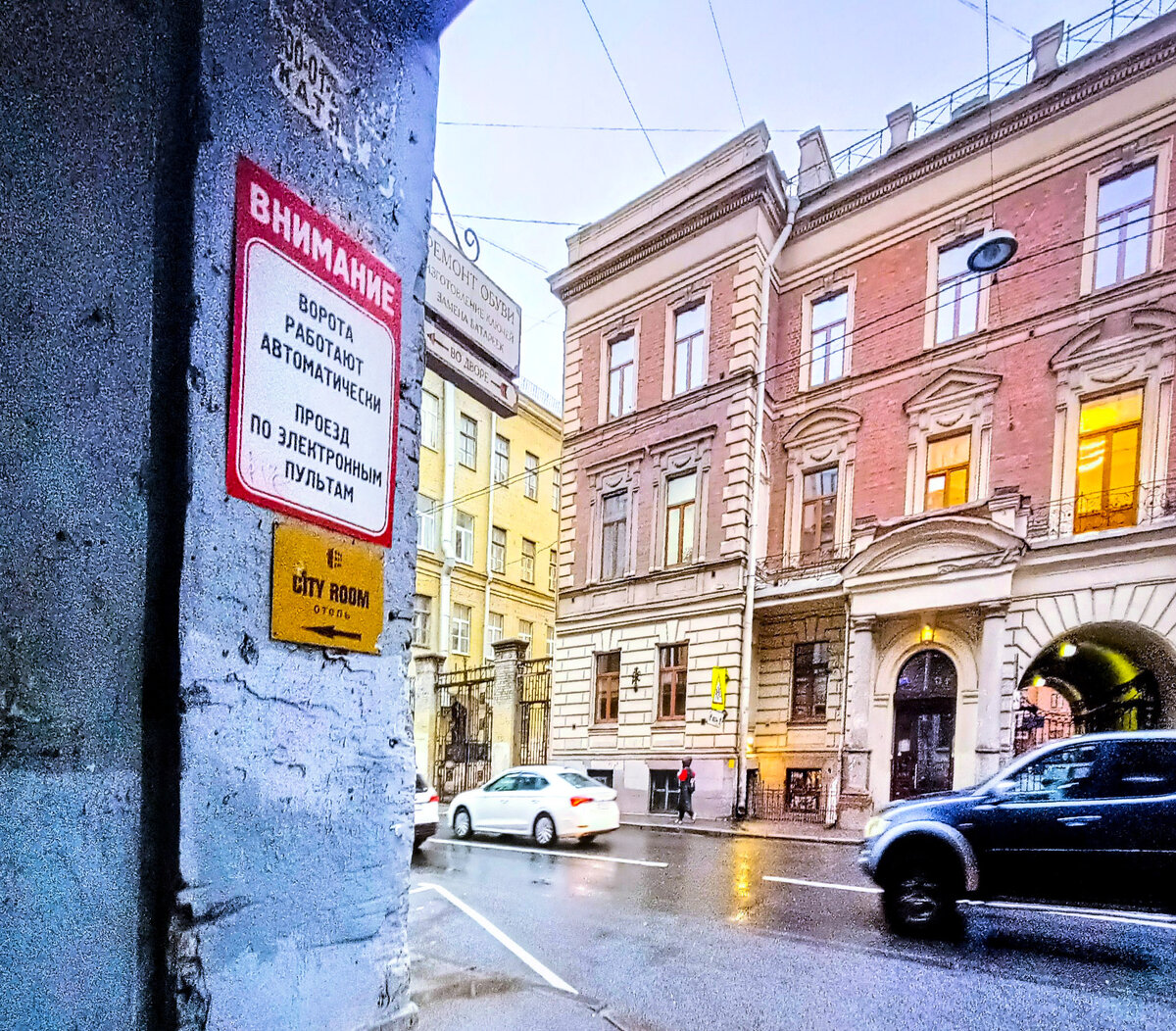 Гончарная улица, г.Санкт-Петербург