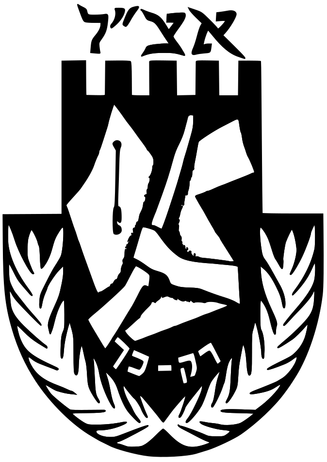 Эмблема организации "Иргун". Источник фото: https://dir.md/wiki/Irgun?host=wikipedia.org
