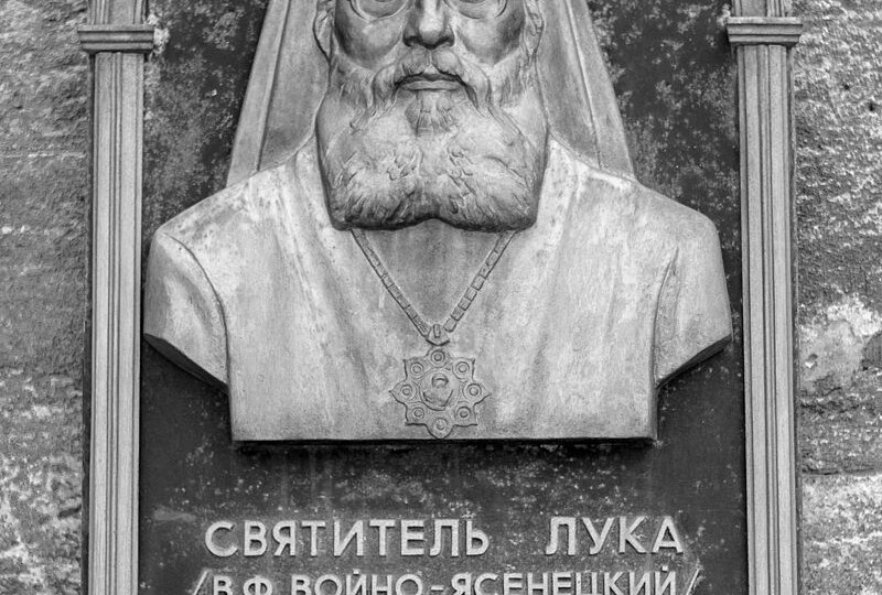 Лука (Войно-Ясенецкий) - Священник-хирург, чьи молитвы сопровождали операции