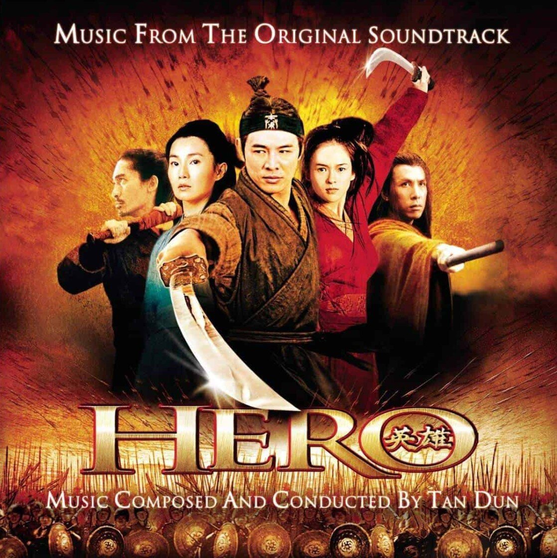 Обложка альбома Tan Dun - "Ying Xiong"