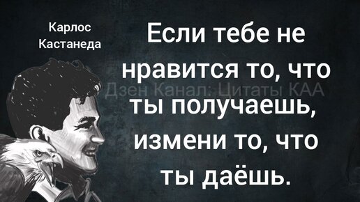 Ребёнок меня не уважает: Разбор проблемы в Подкасте и с помощью Цитат