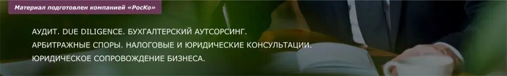 В одобренном Госдумой варианте закона запретили самовыгул — свободное, неконтролируемое передвижение животных вне мест для выгула. Недопустимо безнадзорное гуляние кошек и собак не только в лифтах, общих дворах, на детских и спортплощадках, но и во всех других местах помимо площадок, одобренных региональными властями. Главы конкретных субъектов РФ наделены правом самостоятельно определять таких мест и мер обращения с животными.В силу п.6 ст. 13 того же закона выгул опасных пород собак без поводка и намордника недопустим. Исключение: если животное находится на закрытой территории, которая принадлежит владельцу питомца на законном основании. Список опасных собак указан в Постановлении Правительства РФ № 974 от 29 июля 2019 года.