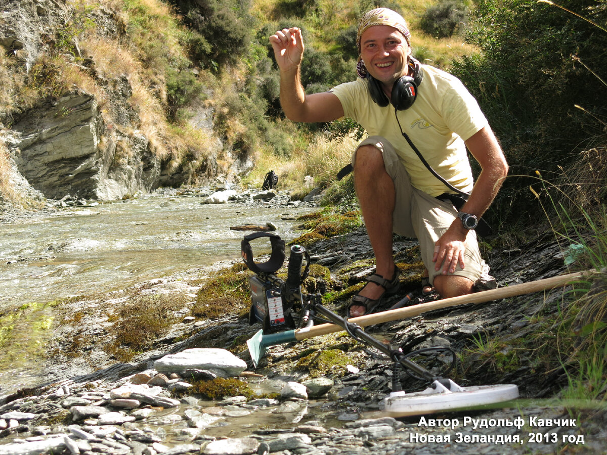Я нашёл золотой самородок как турист в Новой Зеландии. 