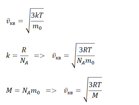 Формула средней квадратичной скорости газа
