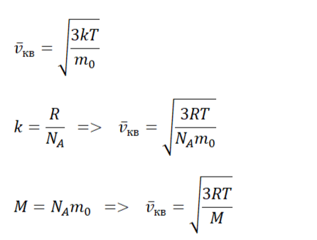Средняя квадратичная скорость молекул | Все формулы