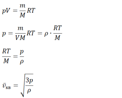 Преобразование формул