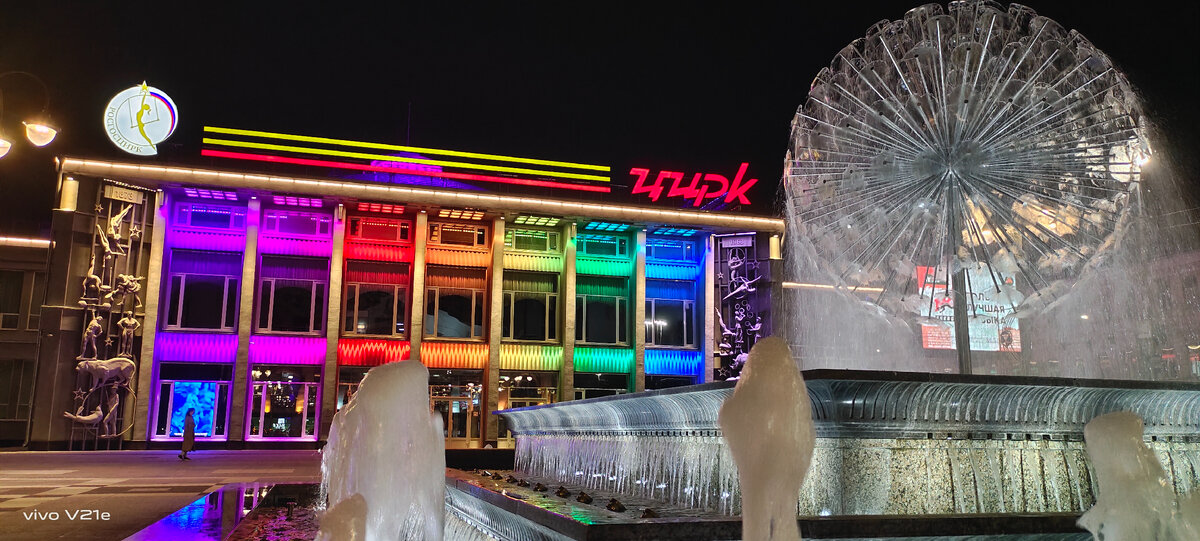 Цирк им. братьев Никитиных.