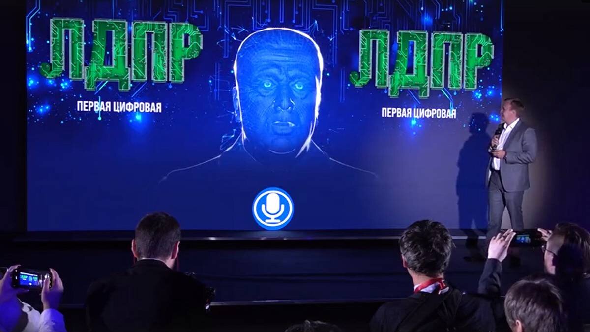    Фото: vk/ldpr