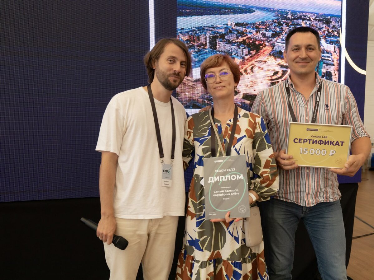 Фото со слёта партнёров «Алгоритмика» 2023. На фото слева на право: Андрей Лобанов - СЕО «Алгоритмика», Алла и Тимур - франчайзи-партнеры «Алгоритмика» в г. Пермь