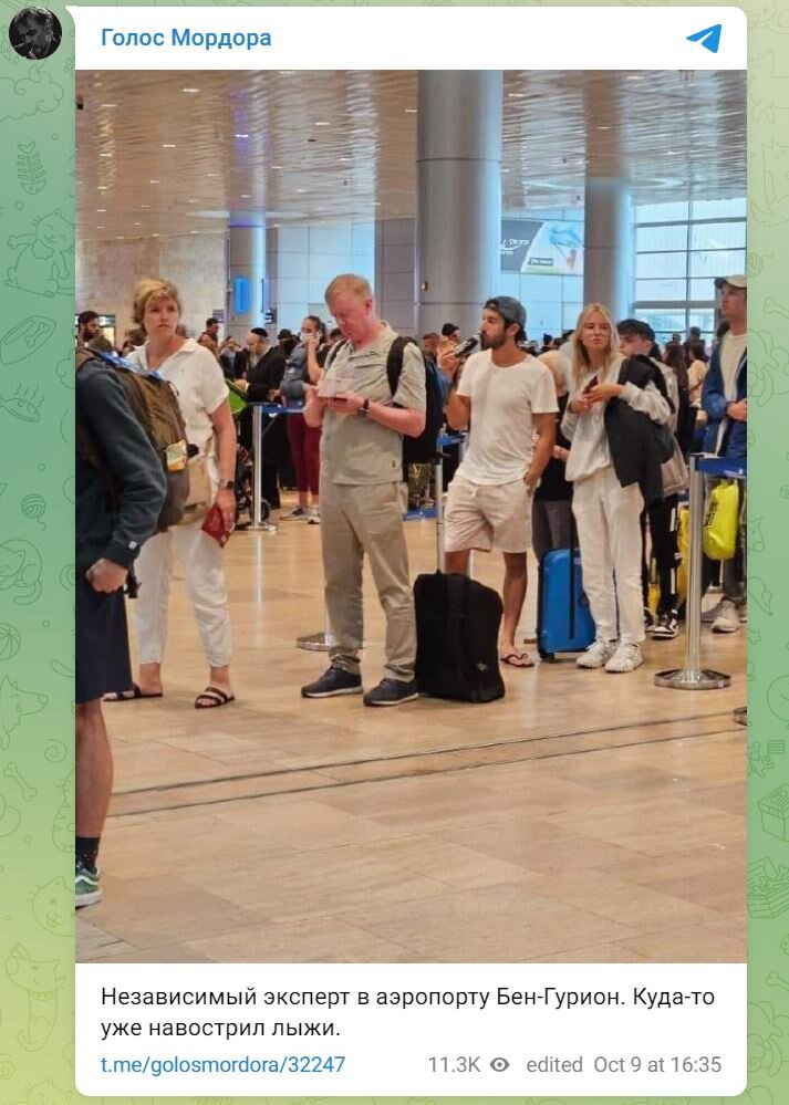 СКРИНШОТ: ГОЛОС МОРДОРА/TELEGRAM