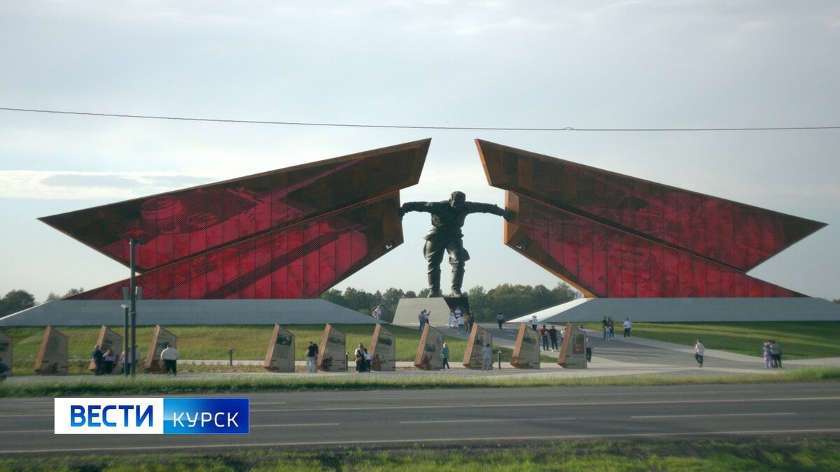   Замгубернатора Александр Чуркин рассказал о работе мемориала «Курская битва»
