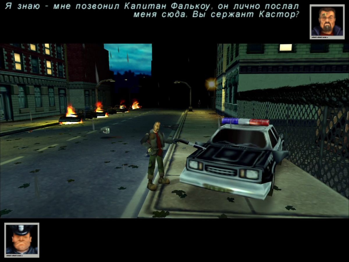 Cтарые игры: Прохождение Urban Chaos (ч.17) | VRM: GAME NEWS | Дзен