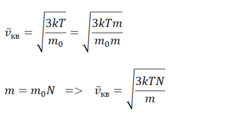 Определите концентрацию молекул газа в сосуде. Число частиц газа в молекулах. Определите количество вещества водорода. Определите число молекул в сосуде. Может количество вещества быть 207.