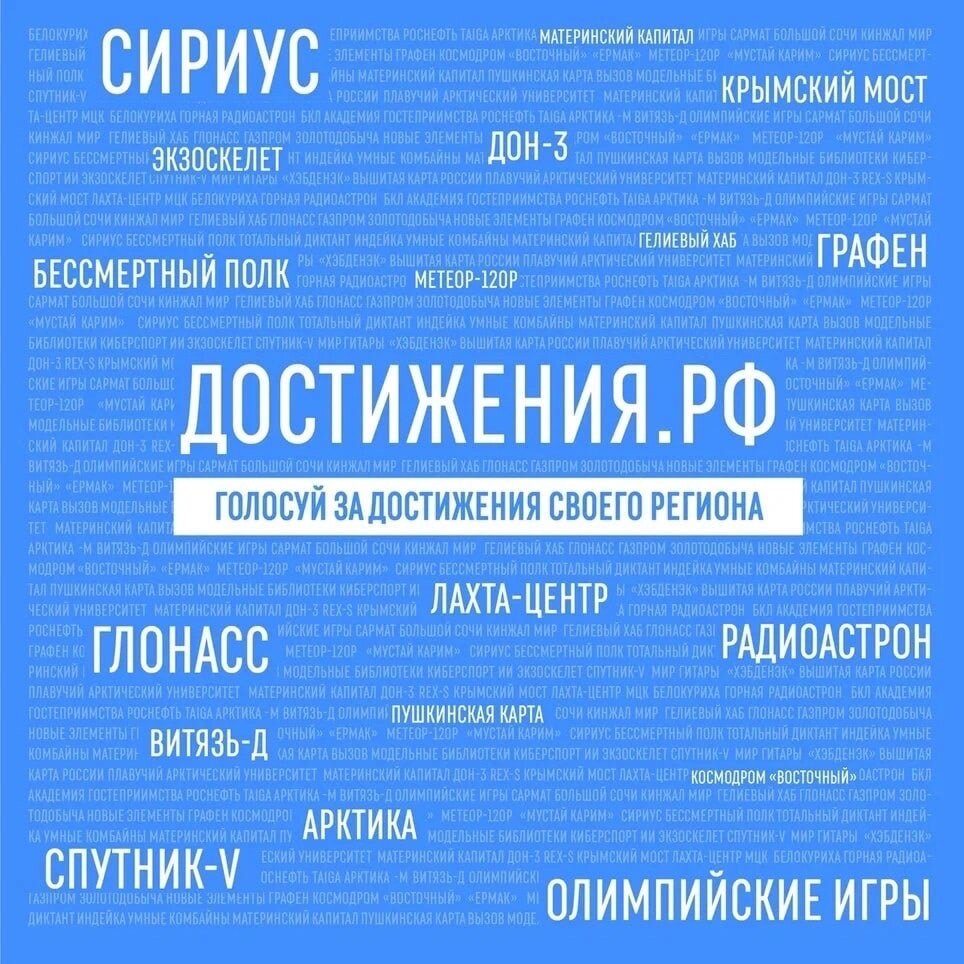 Элиссан Шандалович призвал голосовать за достижения Карелии на  всероссийском портале | Столица на Онего - новости Петрозаводска и Карелии  | Дзен