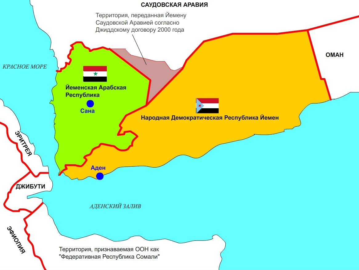 Йемен какая страна где находится. Народная Демократическая Республика Йемен на карте. НДРЙ народно-Демократическая Республика Йемен. Северный и Южный Йемен карта. Карта НДРЙ.