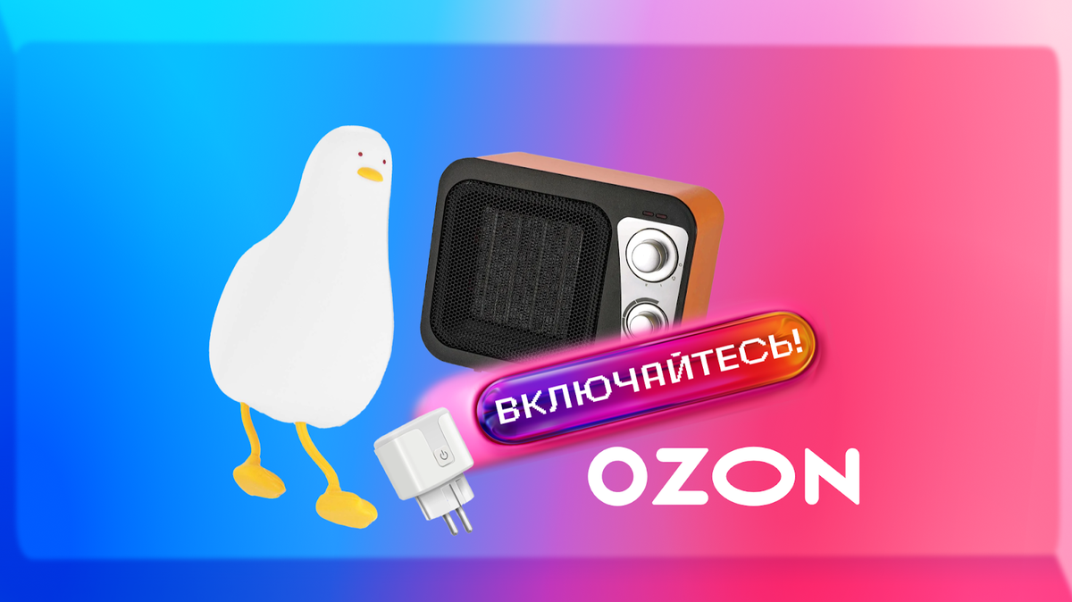 Добавьте описание