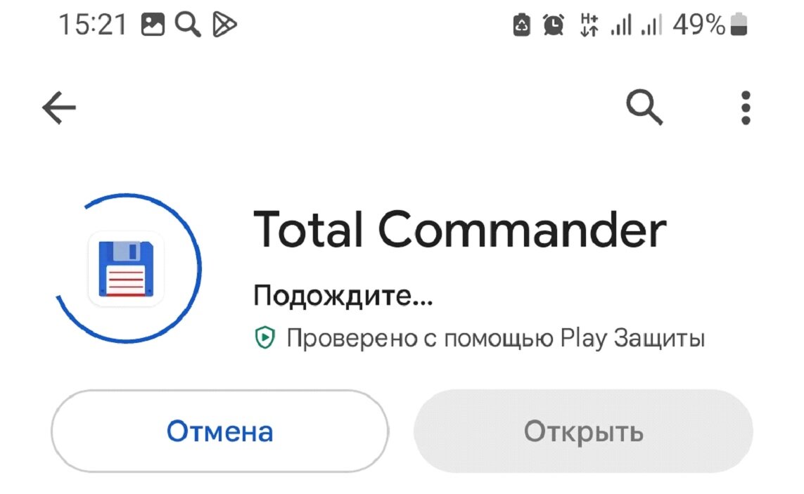 Как установить Total commandеr в новом Android | Avi xo games | Дзен