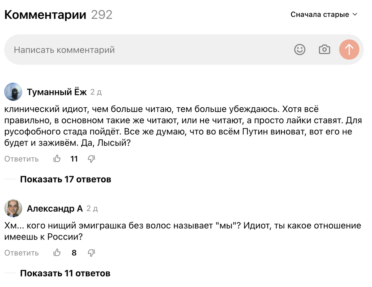 На самом деле российские зарплаты - это не оплата труда, а пособие  работающим | Графомания Лысого | Дзен