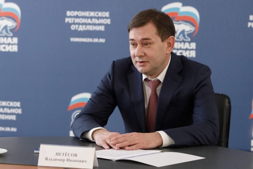    Фото пресс-службы Воронежской областной Думы.