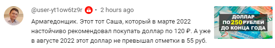 -2
