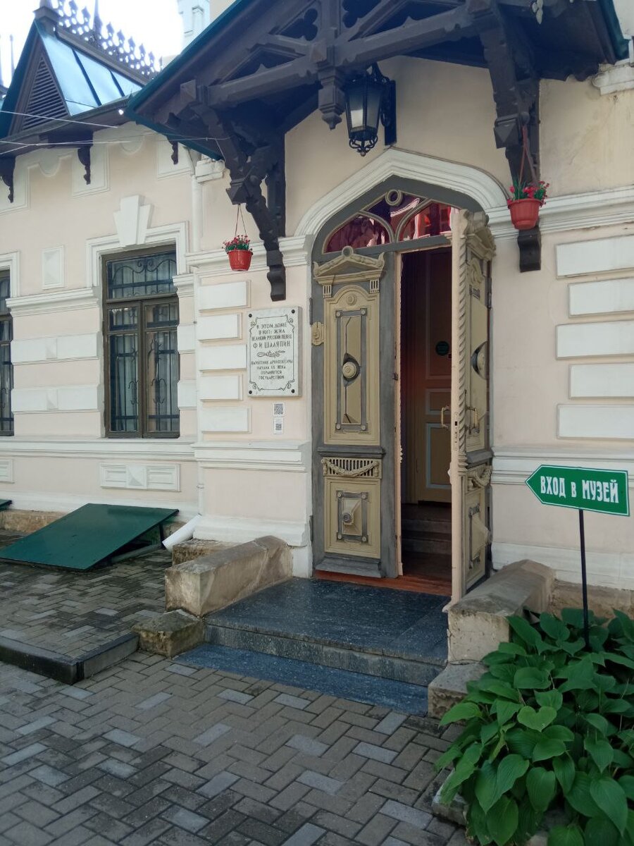 Вход в Музей - со двора