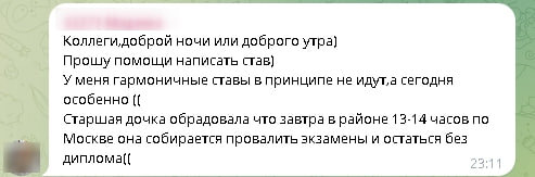 это формирование запроса