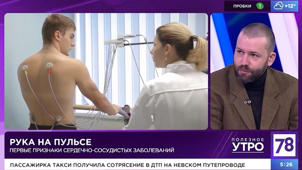 -2