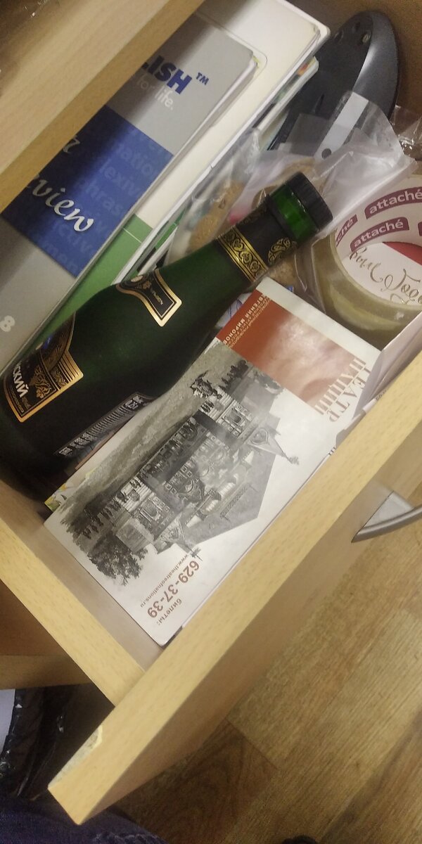 Это стратегический запас.