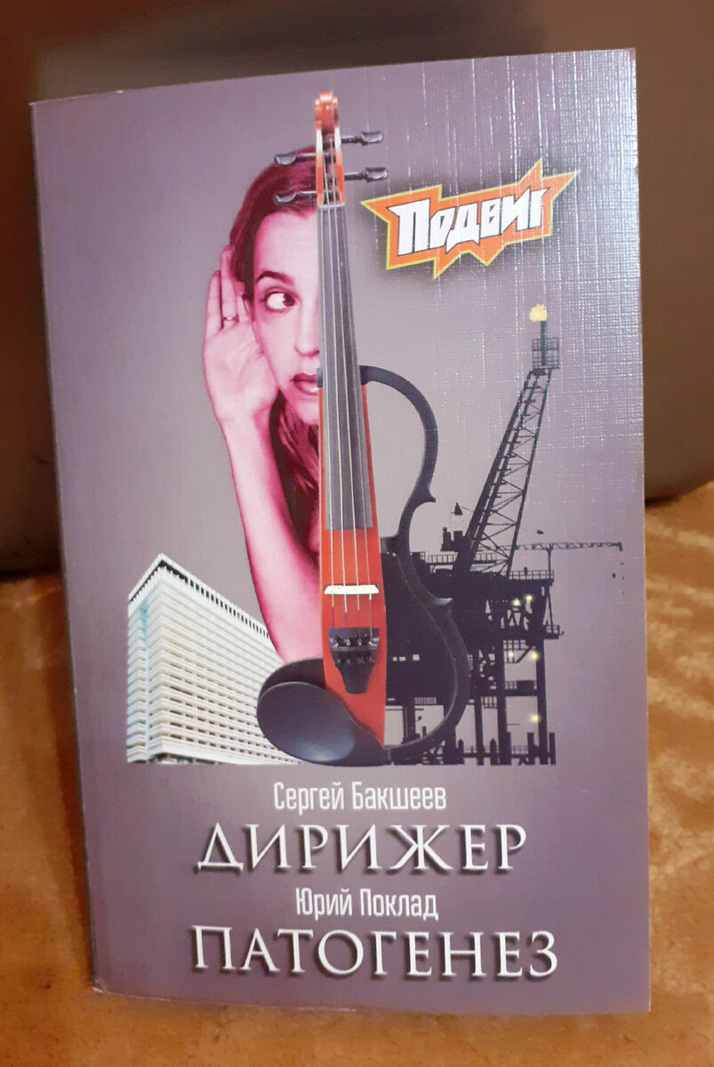 Фотография автора
