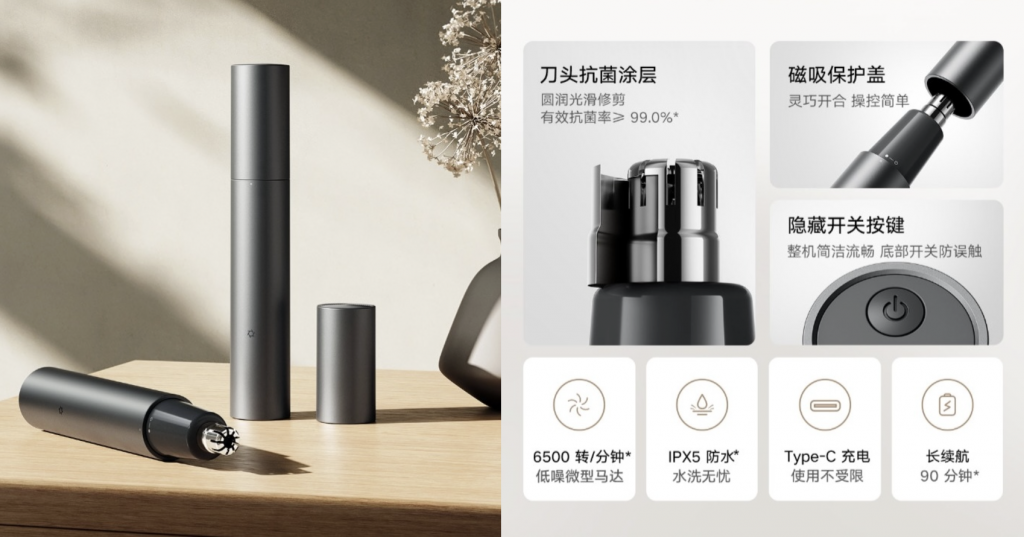    Xiaomi