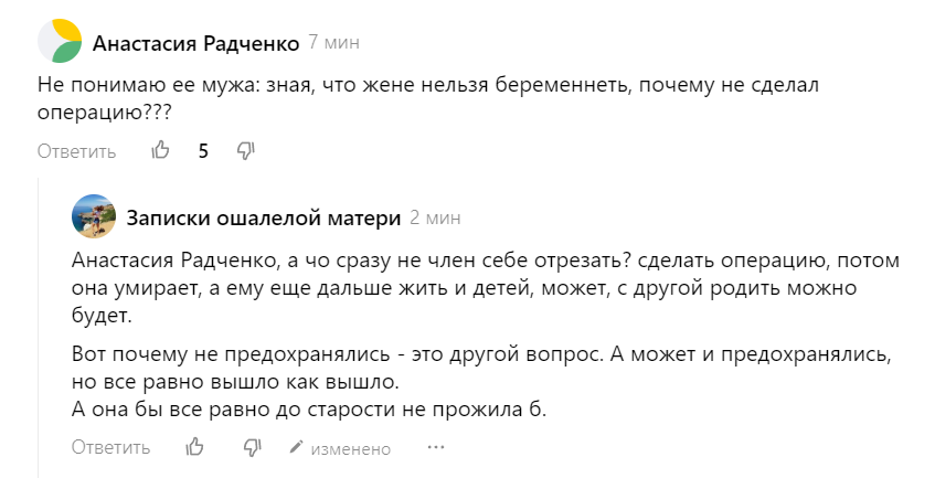 Как сделать мастурбатор-вагину своими руками