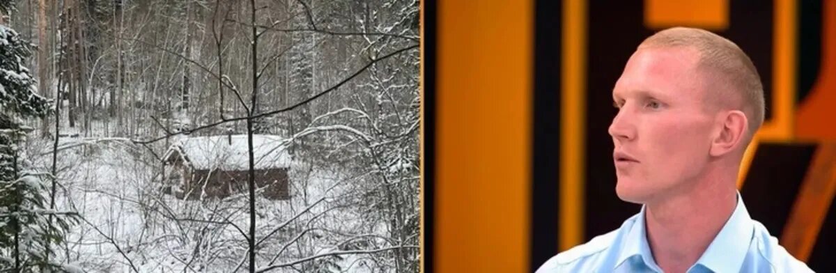 Избушка в лесу, сын Михаил. Фото: Кадр из видео