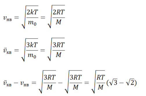 Разность скоростей