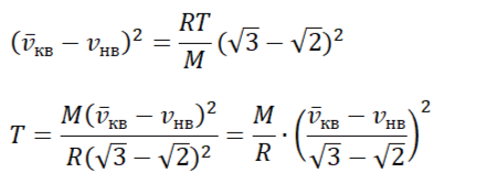Формула температуры