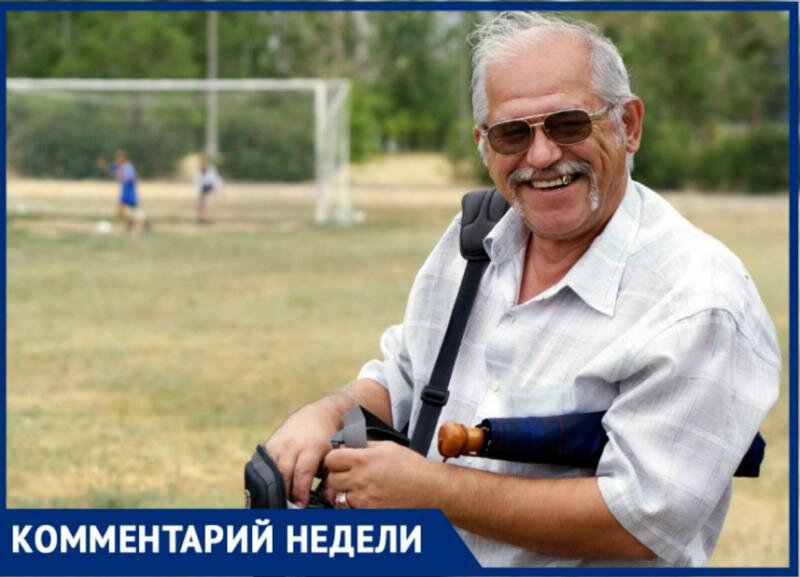 Фото: личный архив В.Насыпаный