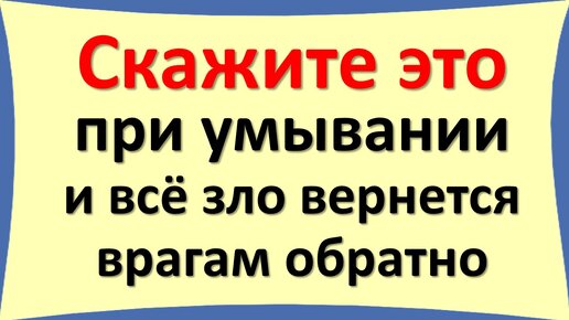 Зеркало, чеснок и соль: как защититься от сглаза и порчи