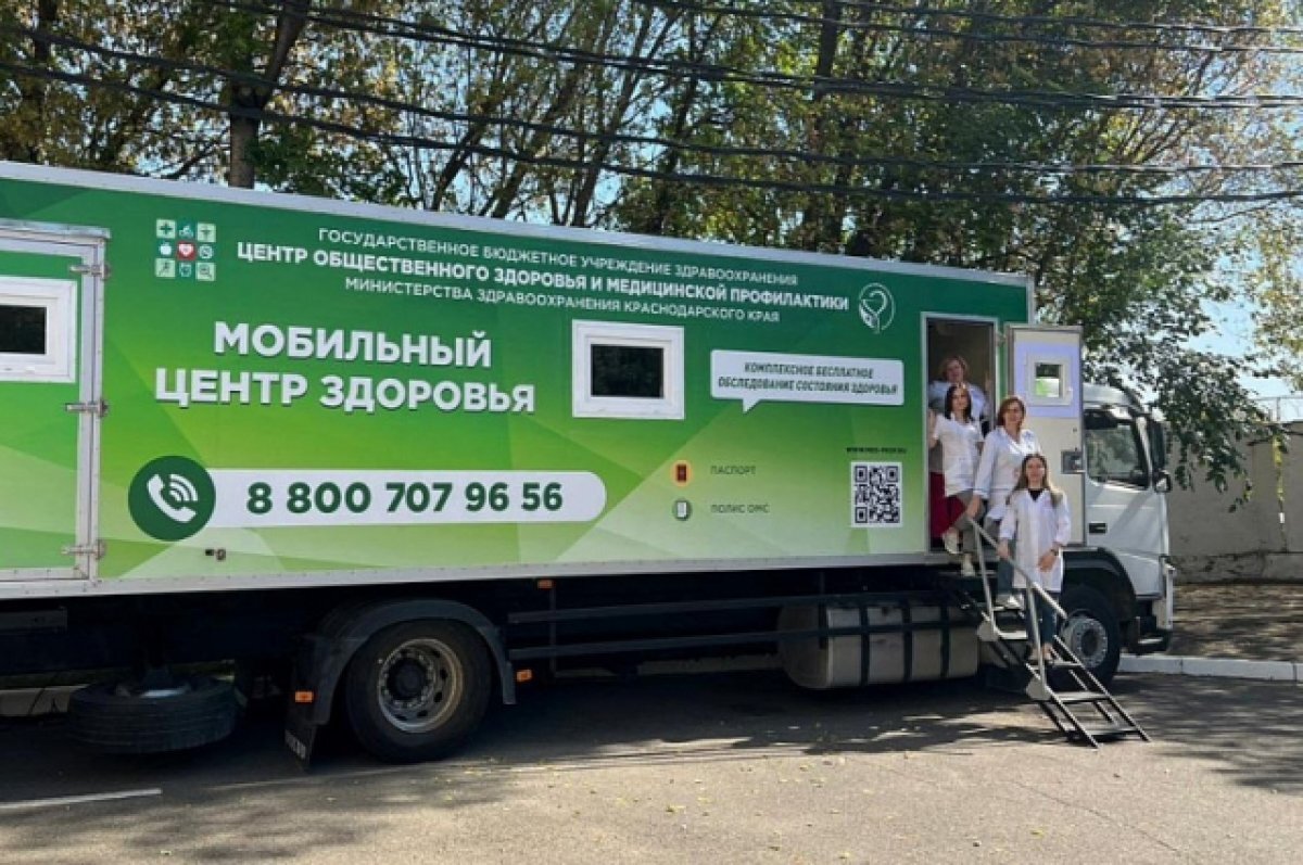    В Краснодаре продолжает работать бесплатный «Маршрут здоровья»