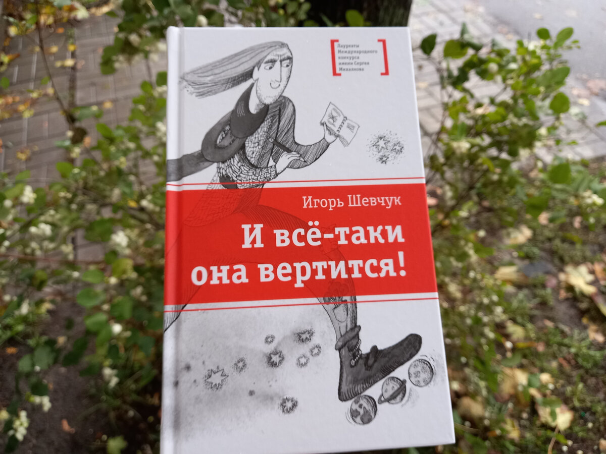248 рублей