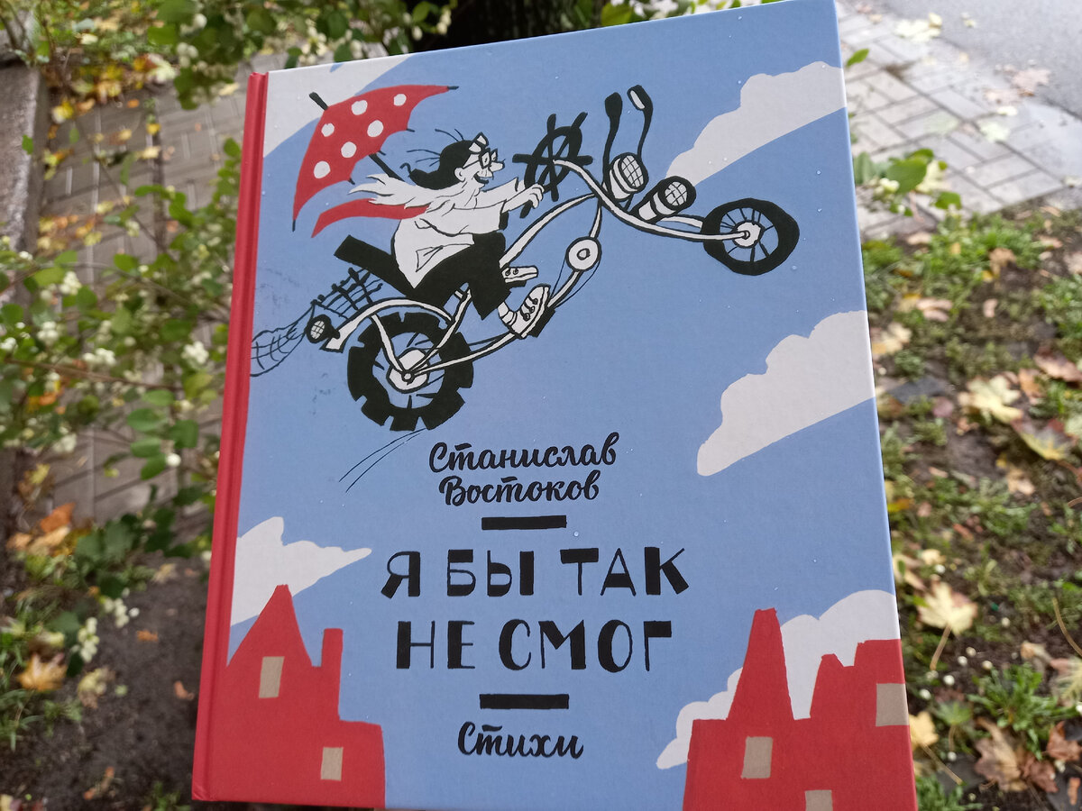 258 рублей