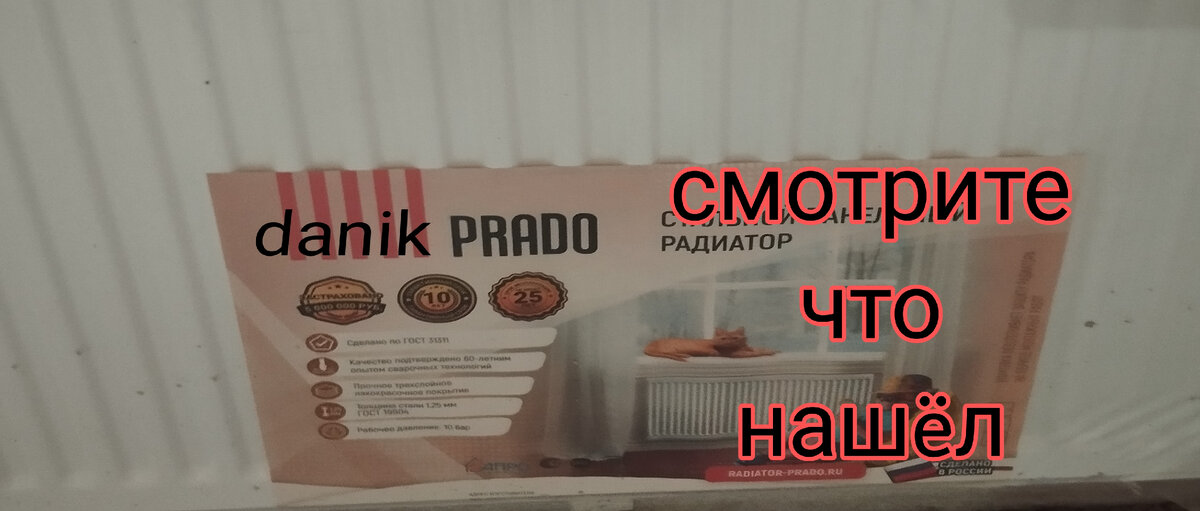 Смотр