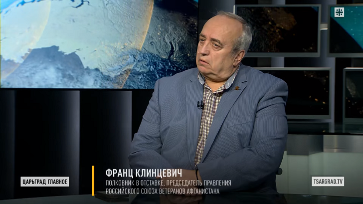 ФОТО: ЦАРЬГРАД