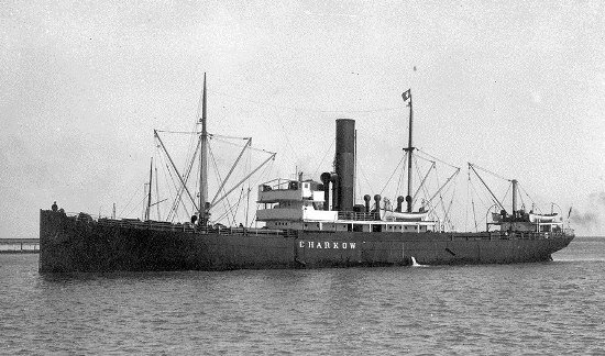 Датский пароход "Харьков"