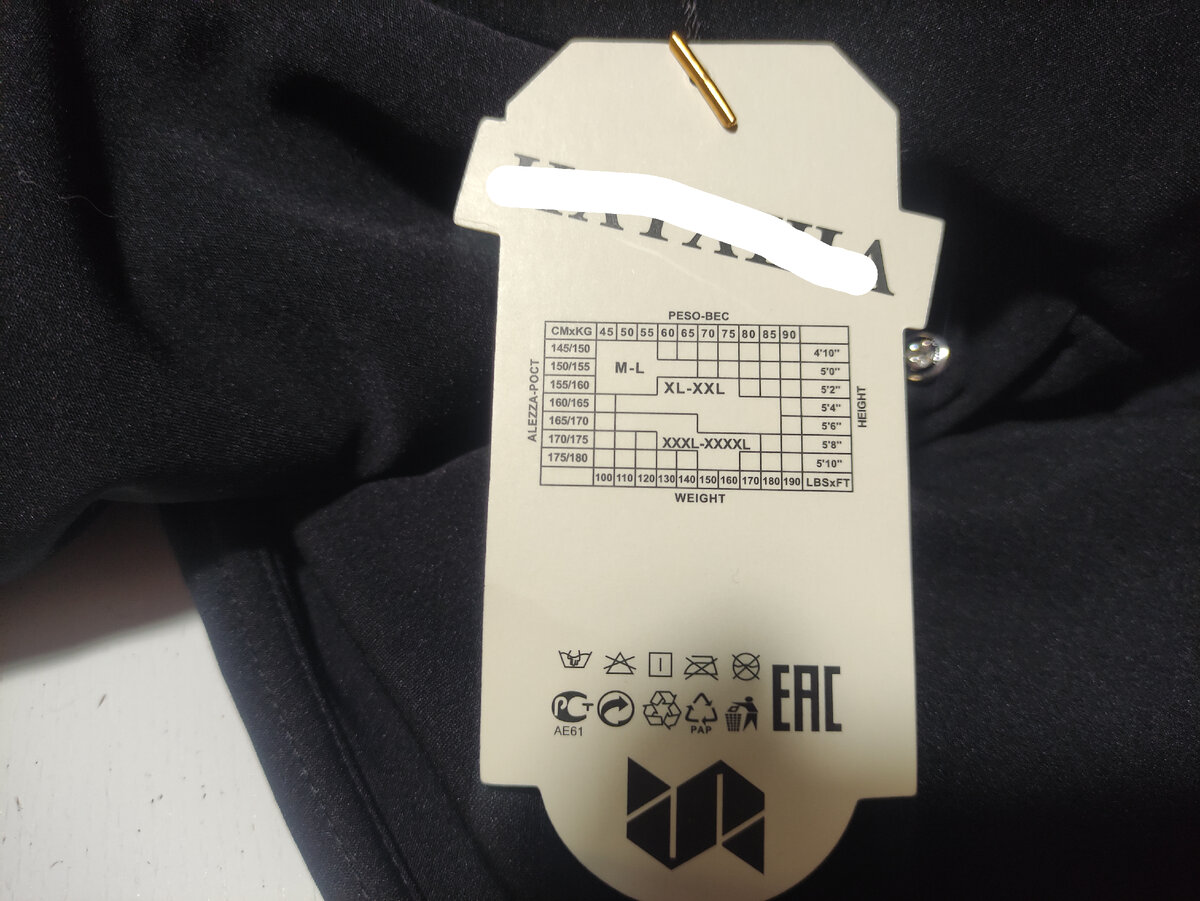 © Яна Левашова 