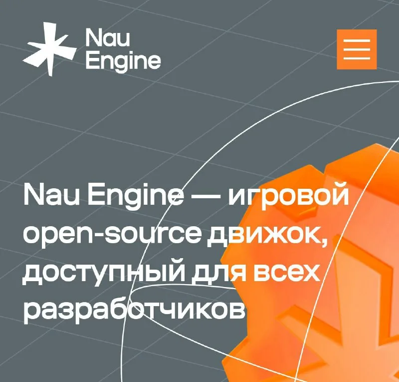 Nau engine. Nau engine. Nau engine. Nau engine. Nau engine.