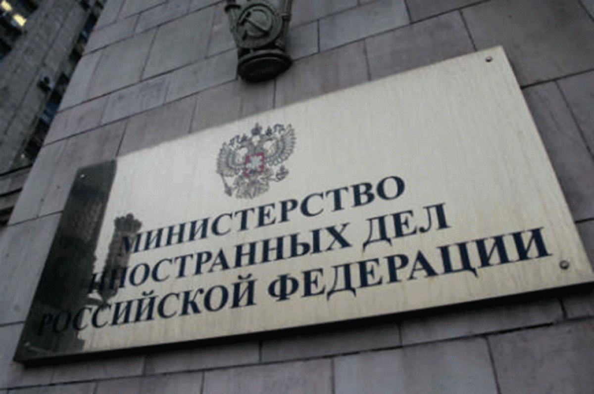    МИД РФ рекомендовал россиянам не посещать Израиль и Палестину